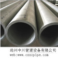 ERW Steel Pipe Stainless Steel